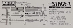 ファイナルフェスタ　臼村さおり